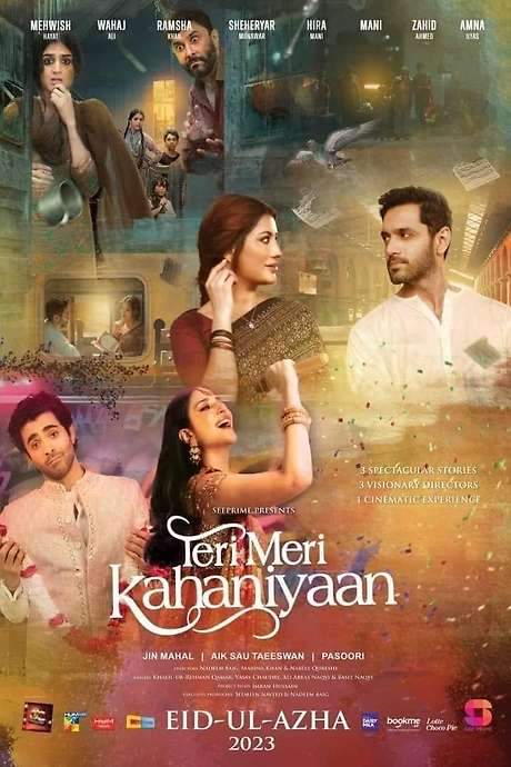Teri Meri Kahaniyaan